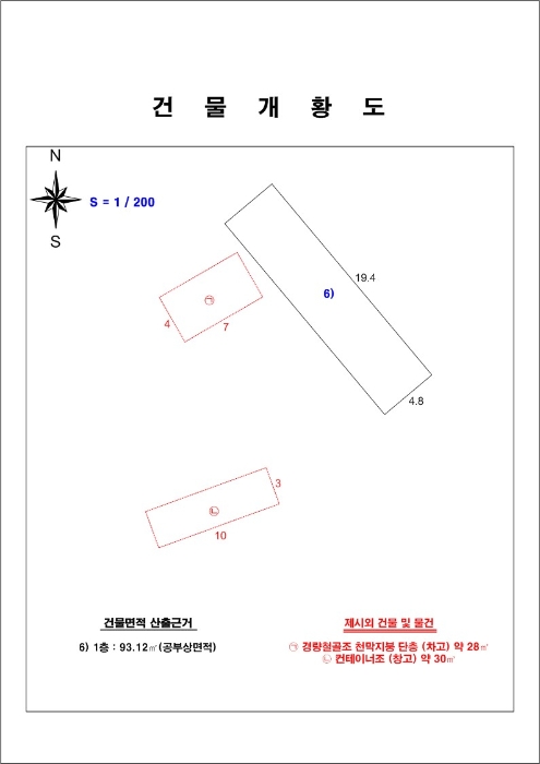 지적도(경매,디딤돌 등)-1