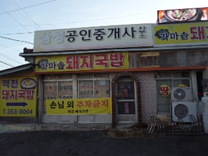 근랜생활시설 창