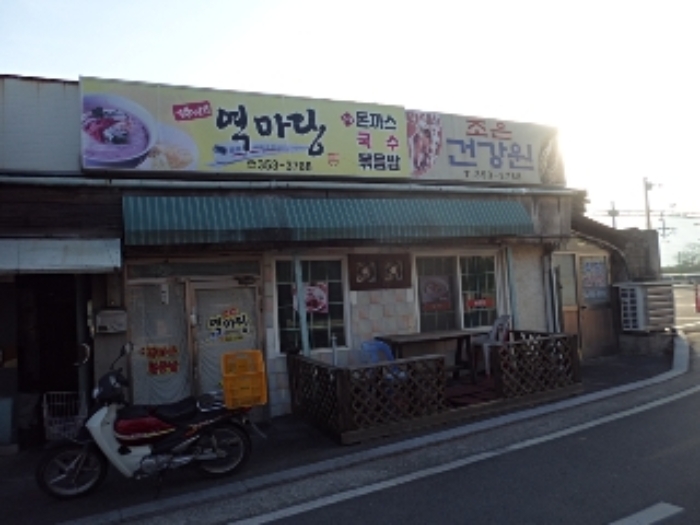 근랜생활시설 창