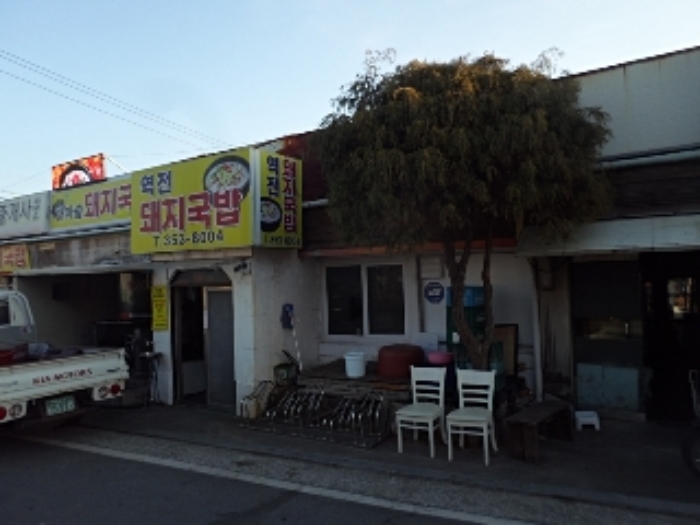 근랜생활시설 창