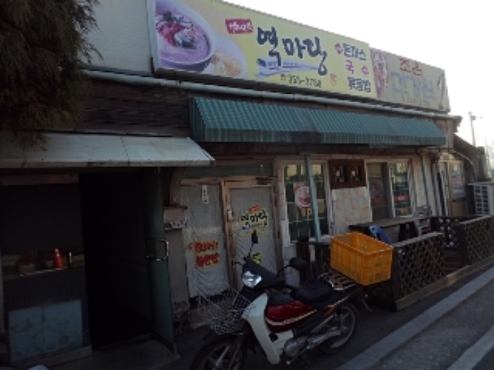 근랜생활시설 창