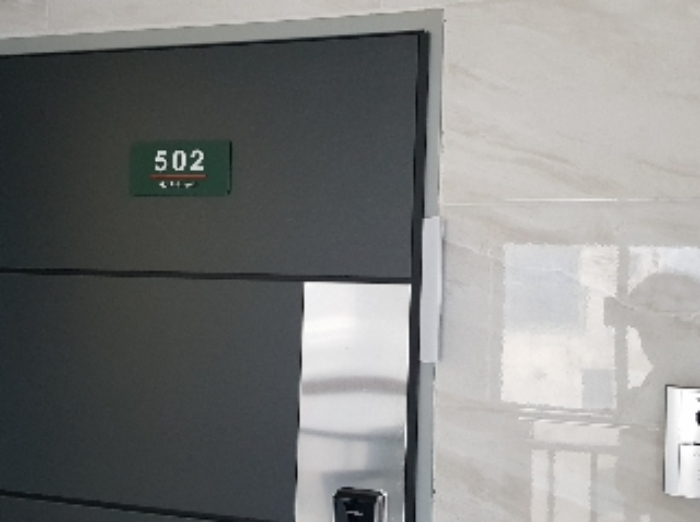 세대현관문(502호)