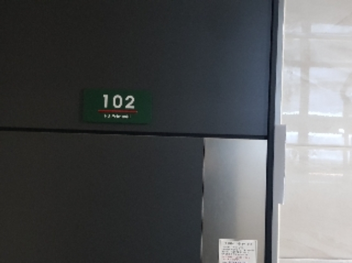 세대현관문(102호)