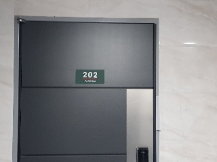 세대현관문(202호)