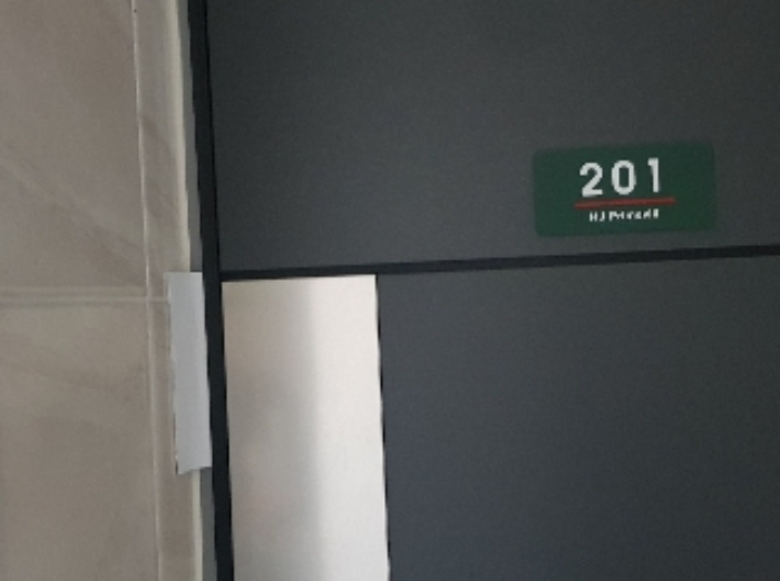 세대현관문(201호)