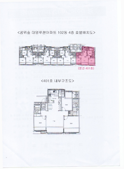 내 부 구 조 도