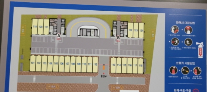 호실배치도(목록