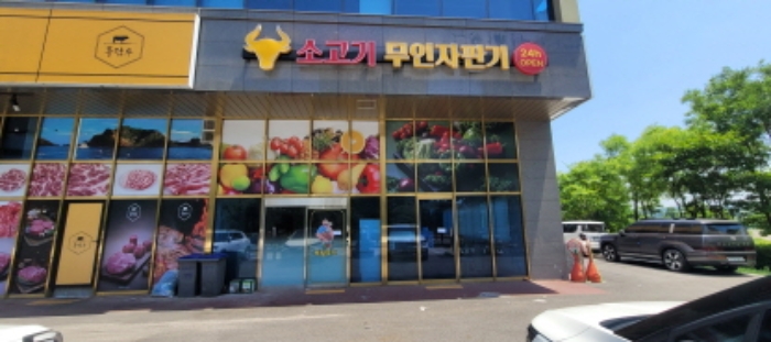 전유세대 전경도