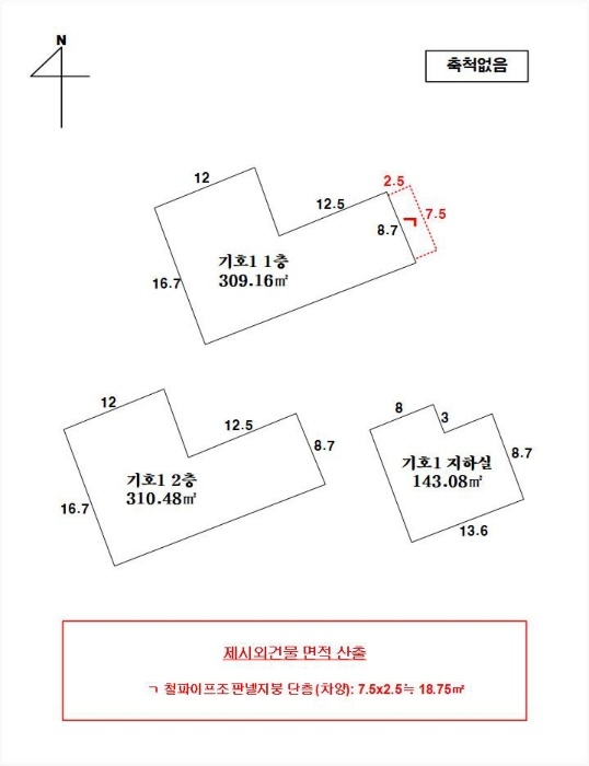 건 물 개 황 도