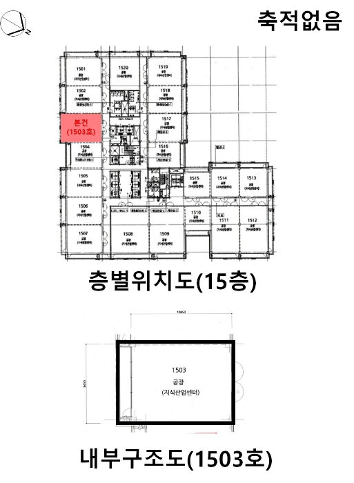 내 부 구 조 도