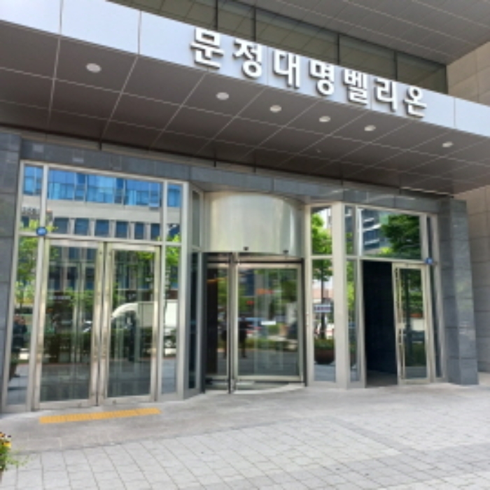 출입구