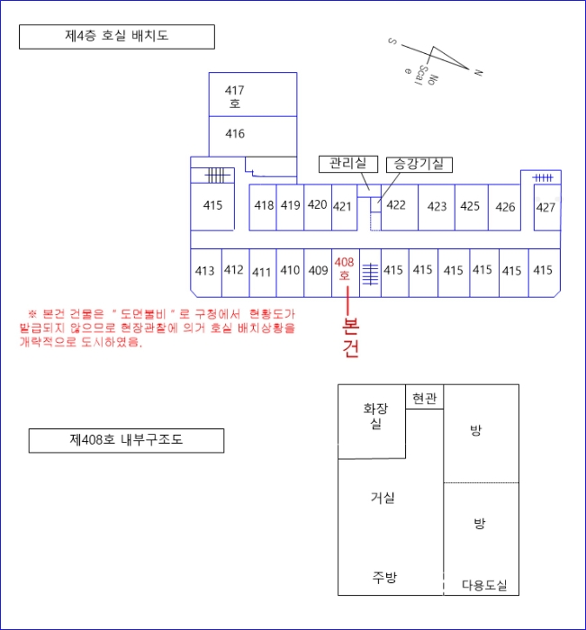 건 물 개 황 도