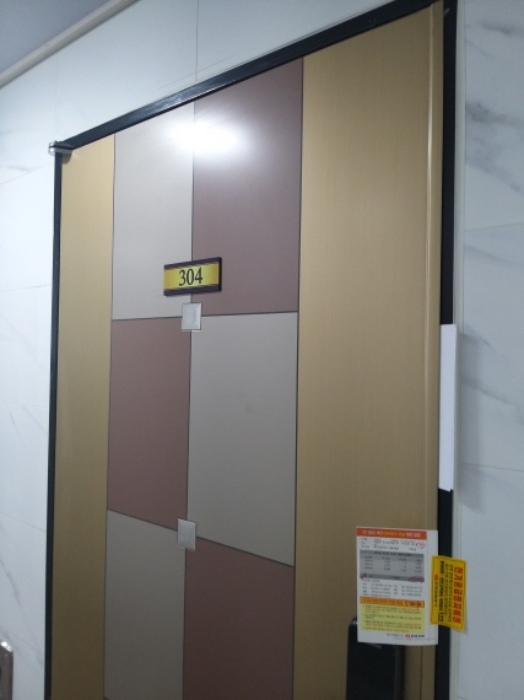 304호 세대 출입문