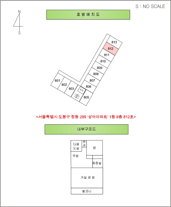 내 부 구 조 도