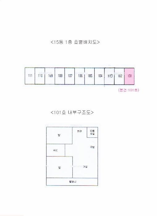 내 부 구 조 도