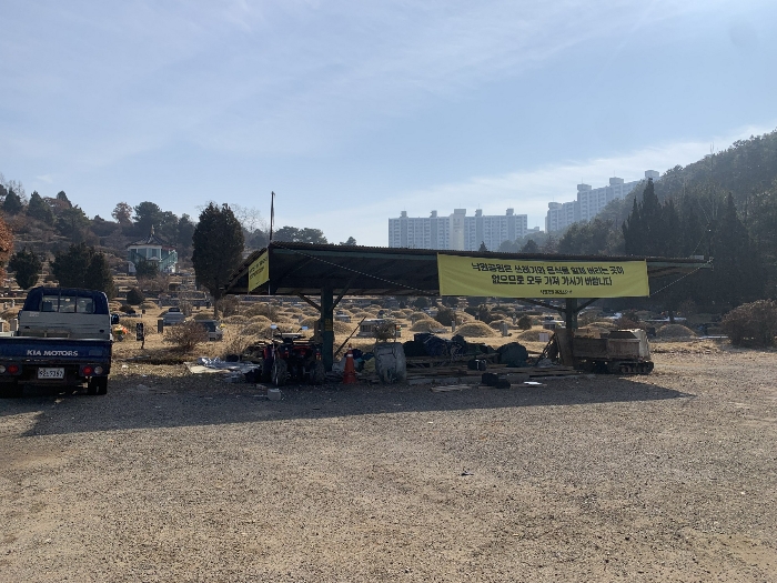 기호(1) 및 분묘소재부분