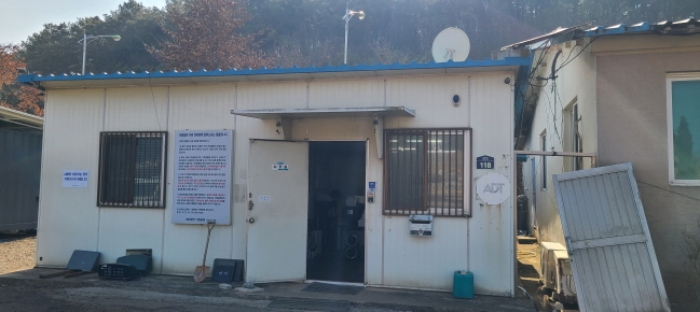 목록2토지 및 목록2토지상의 제시외 가건축물(관리사무실)