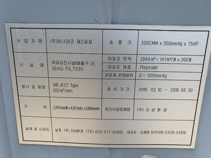 기계기구 16 전경2