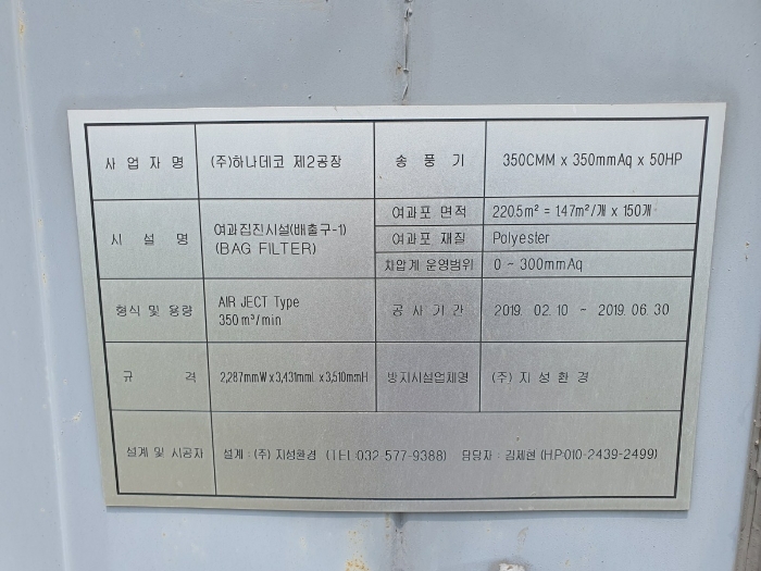 기계기구 17 전경2