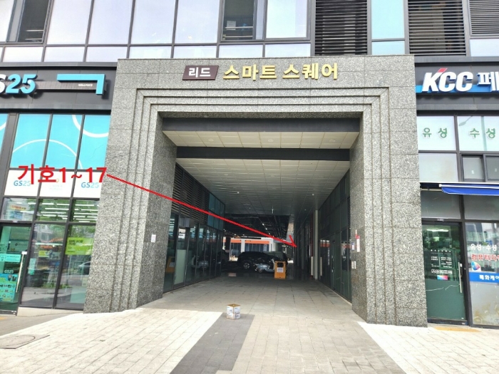 본건 전경(남측