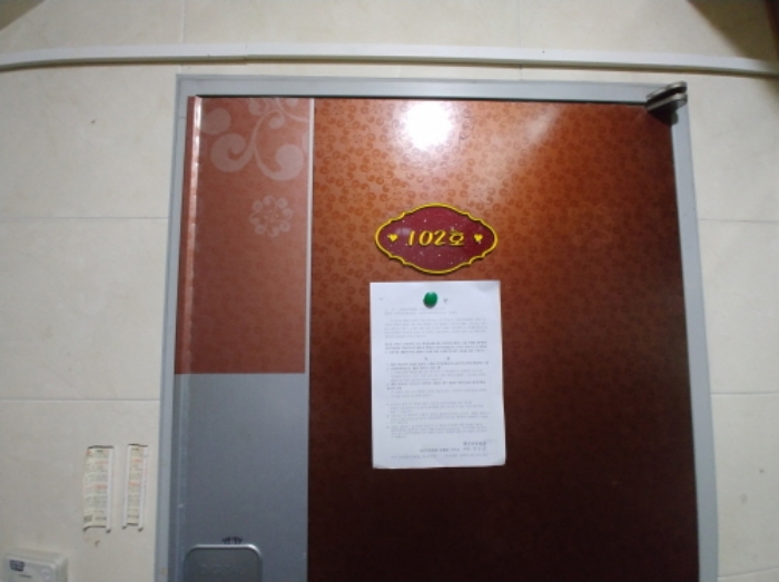 102호 안내문 부착