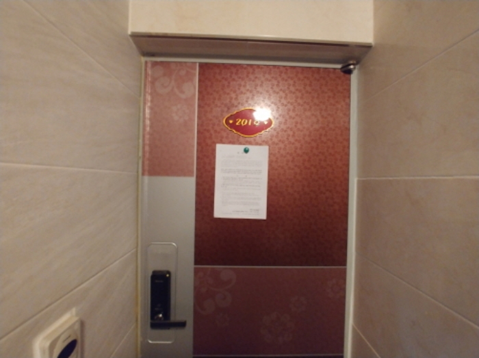 201호 안내문 부착