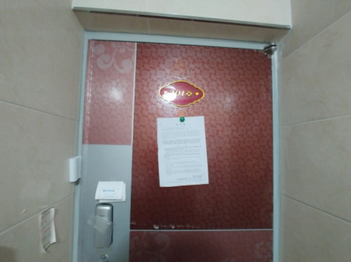 301호 안내문 부착