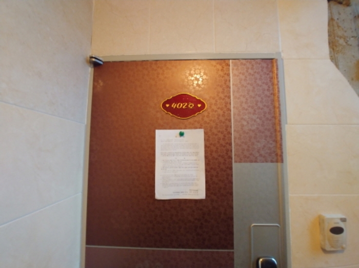 402호 안내문 부착