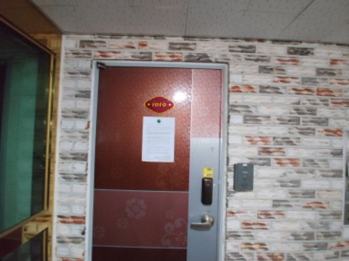 101호 안내문 부착