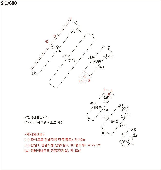 건 물 개 황 도