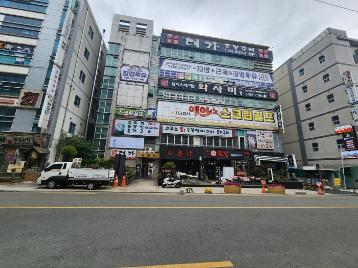 본건전경
