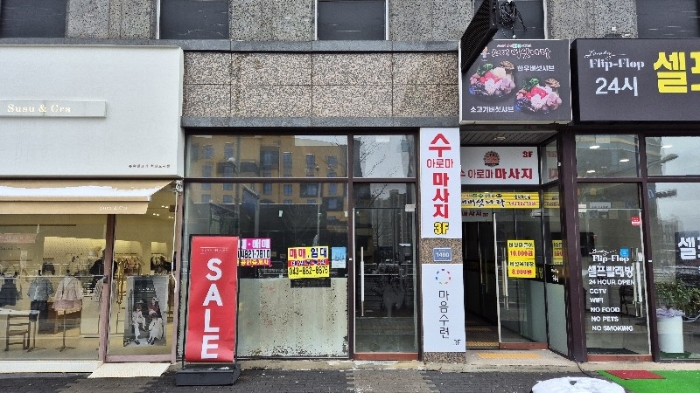 본건 현관 전경