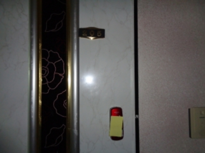 목록2의 다가구주택 205호 출입문 전경