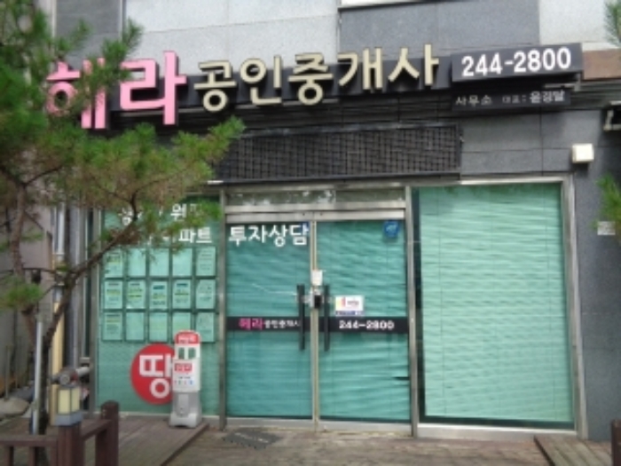 목록2의 1층 상가 전경