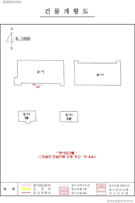 건 물 개 황 도