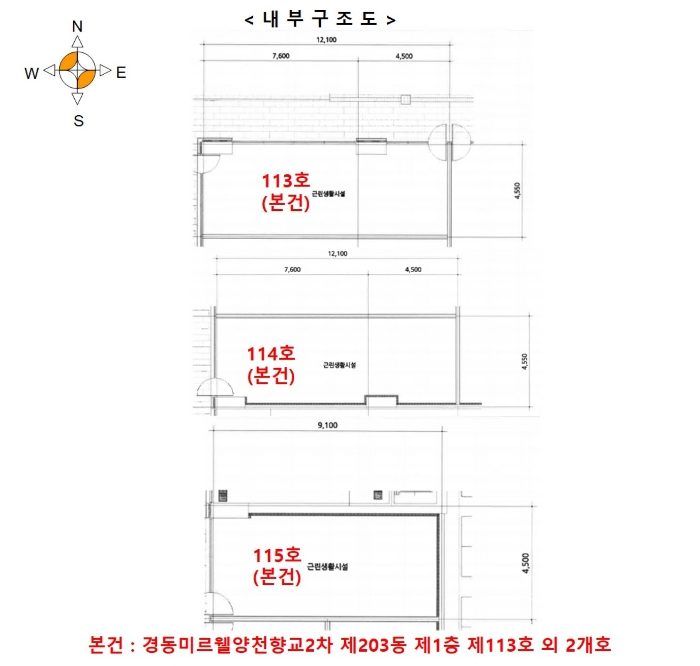 내 부 구 조 도