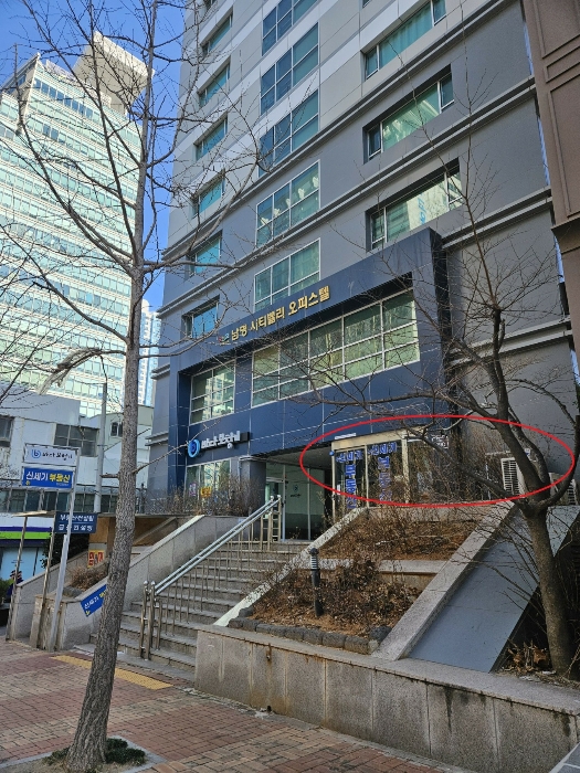 [기호(1 2) 전경]