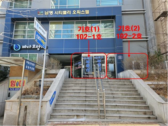 [기호(1 2) 전면]