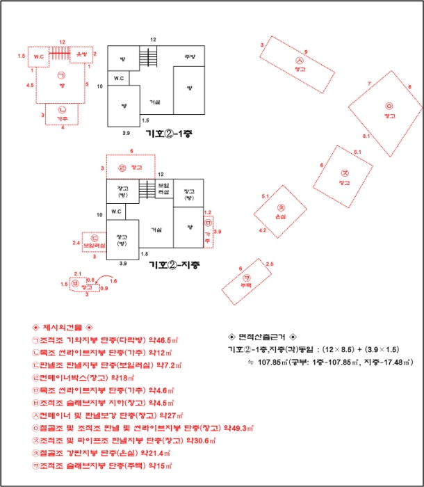 내 부 구 조 도