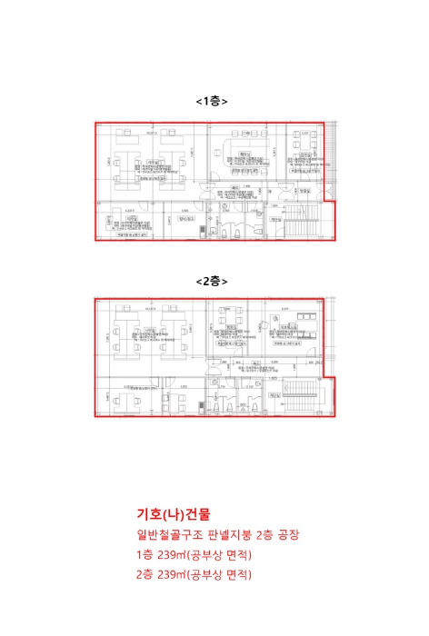 건 물 개 황 도