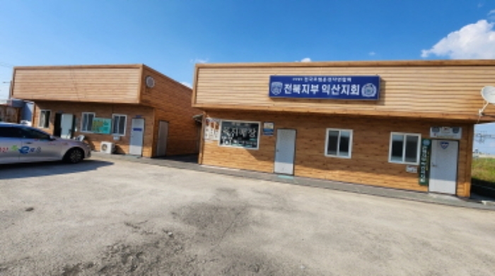 목록8 토지 전경