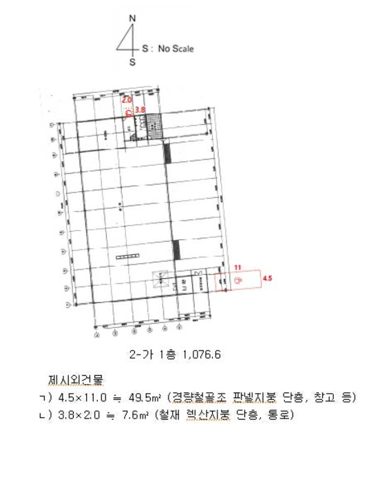 건 물 개 황 도