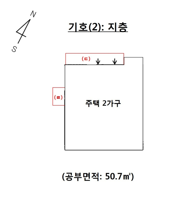 건 물 개 황 도