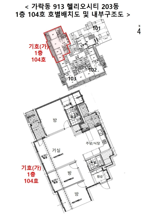 내 부 구 조 도