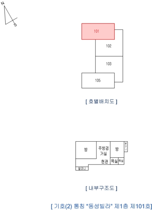 내 부 구 조 도