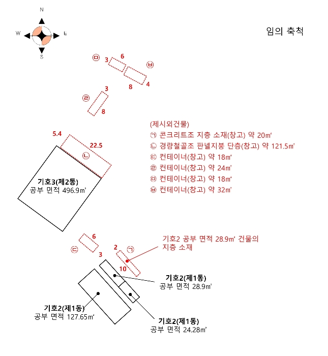 건 물 개 황 도