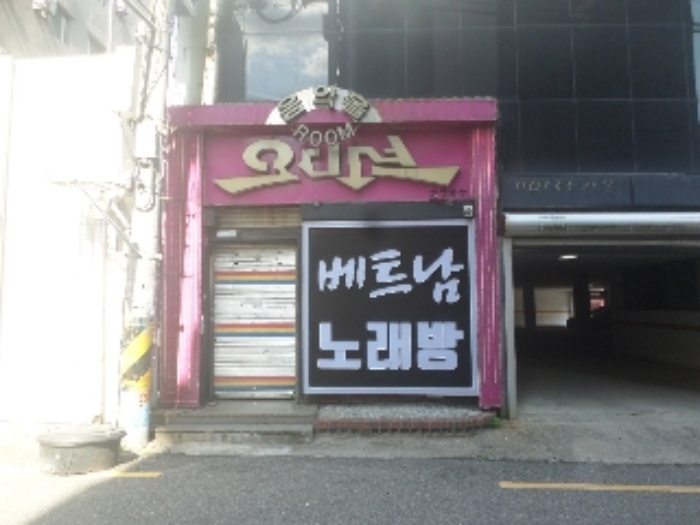 목록2. 2층(주점) 출입구