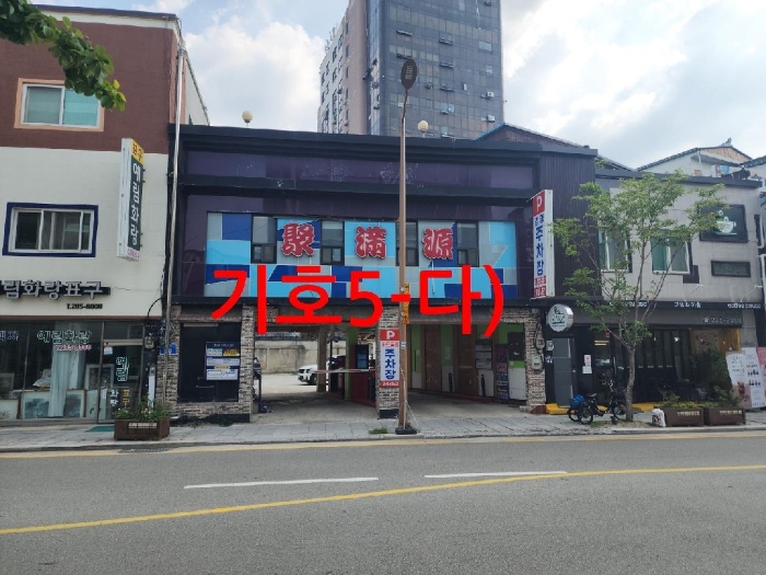 본건 전경(기호