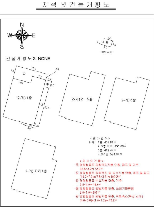 건 물 개 황 도