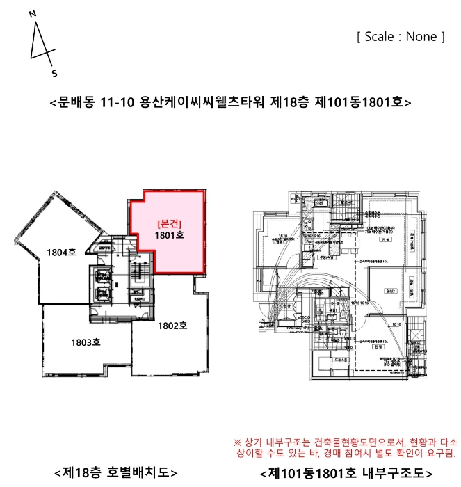 내 부 구 조 도